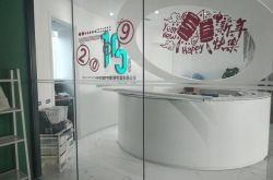 (8分钟科普下)保定工程咨询有限公司_哔哩哔哩-2